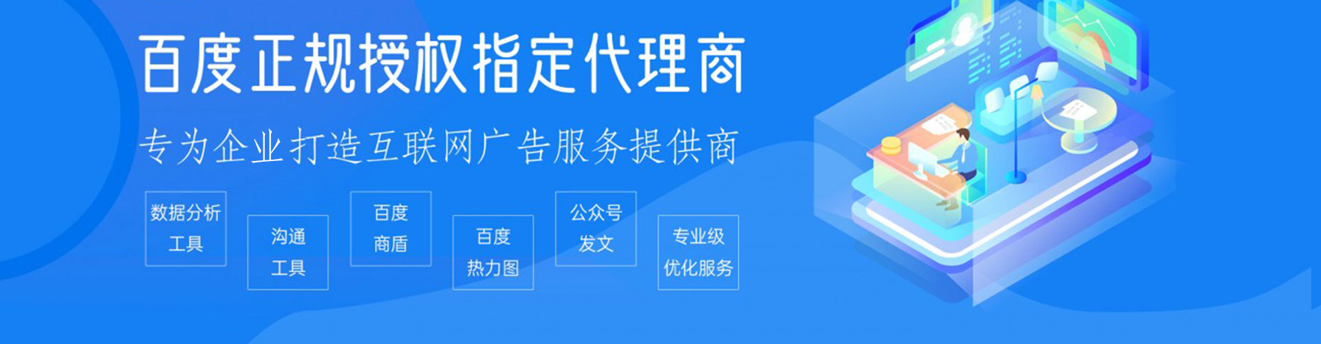 李沧知乎信息流